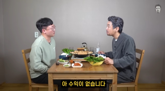 충주맨이 유튜브 수익신청을 안 한 이유 | 인스티즈