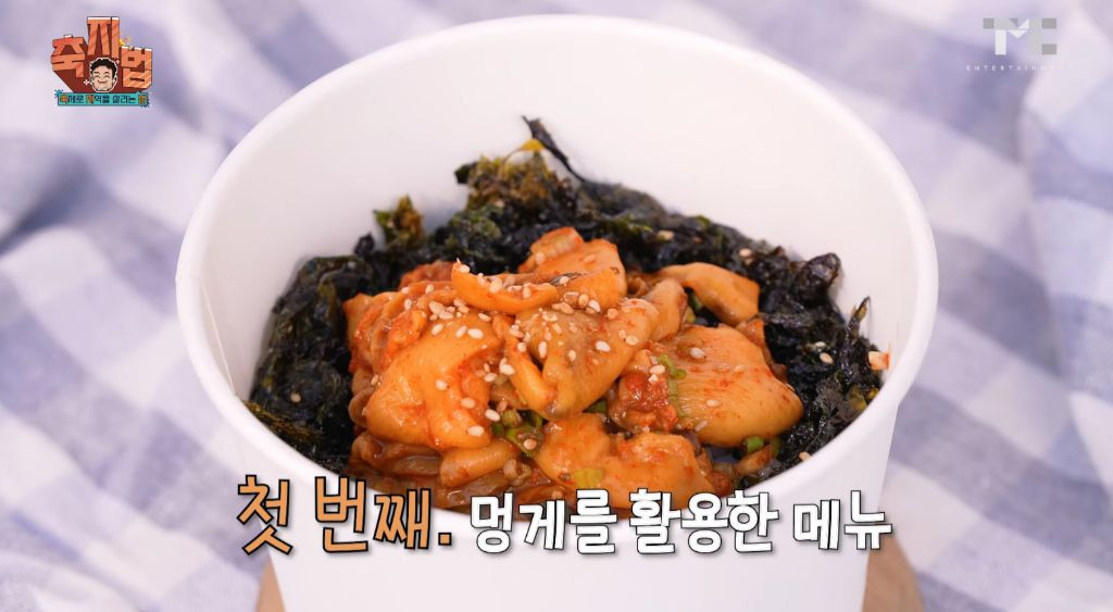 이번에 아예 통영 수산물 축제 새로 만든 백종원.JPG | 인스티즈