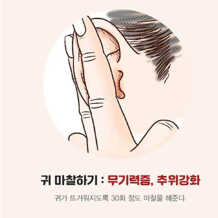 피곤한 그대들을 위한 꿀팁 | 인스티즈