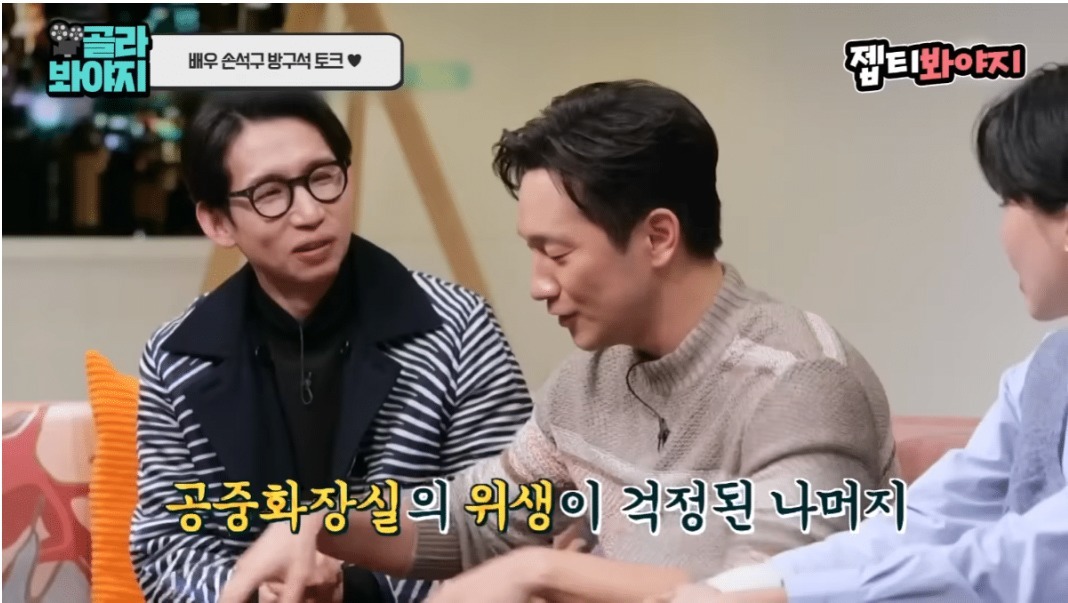 엄마한테 자기 이름 부르지 말라고 한다는 손석구 | 인스티즈