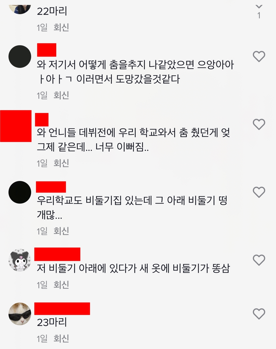 드림창 이미지