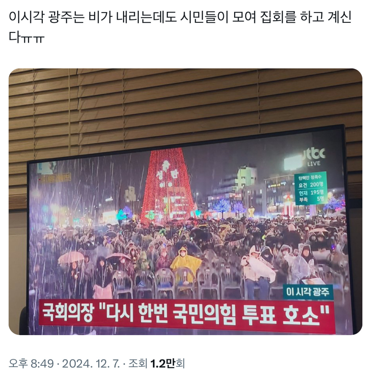 이 시각 광주 | 인스티즈