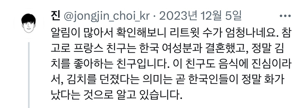 시위 화제는 되겠지만 김치 비싸ㅠㅠ | 인스티즈