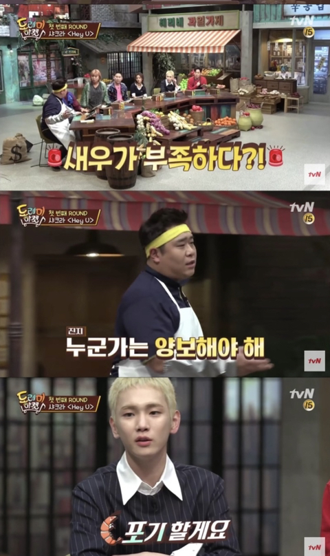 아이돌들에게 🍚먹스라이팅🍚 하고 다니는 문세윤 | 인스티즈