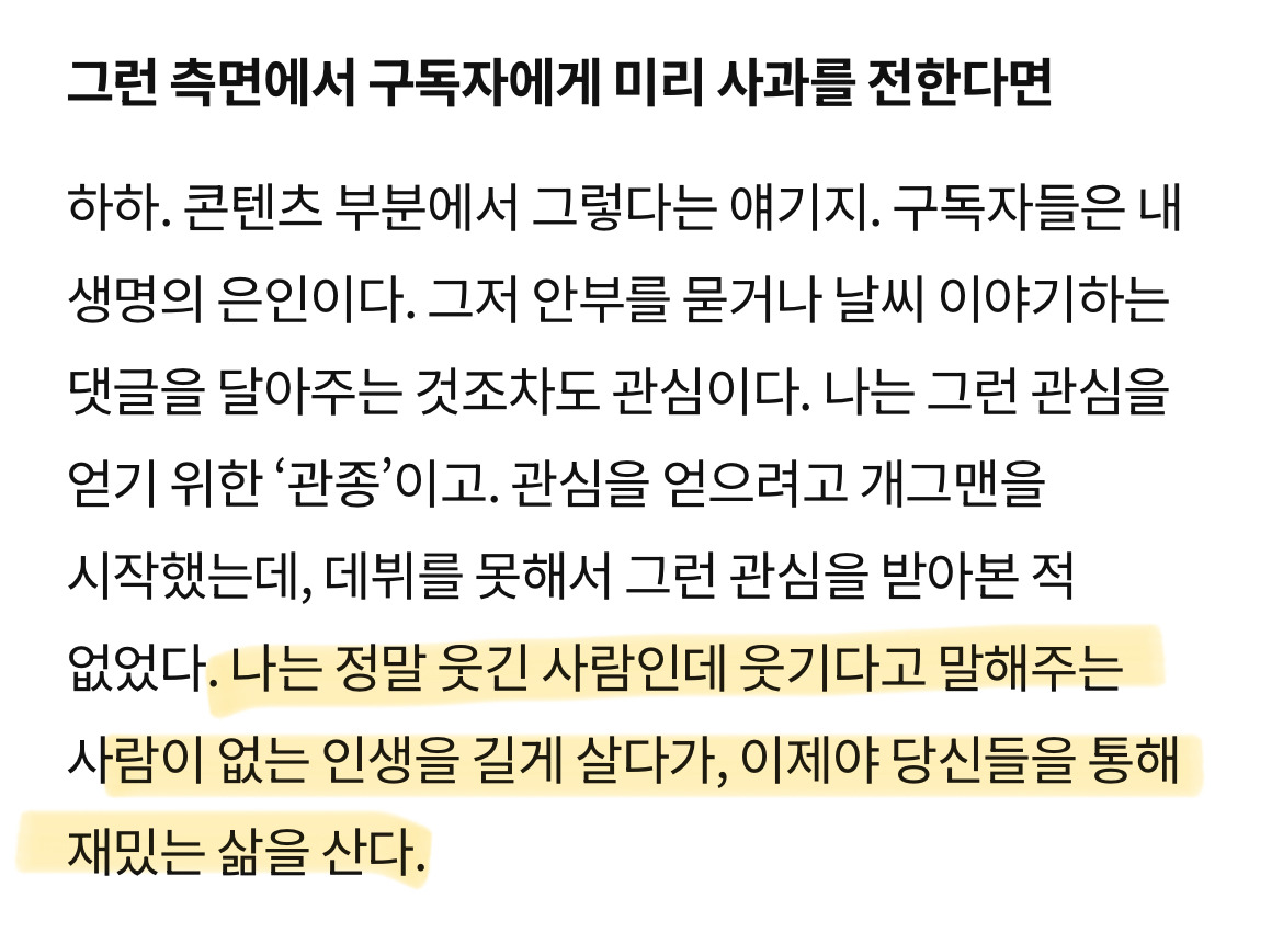엘르 화보까지 찍어버린 대슈스 엄은향.jpg | 인스티즈