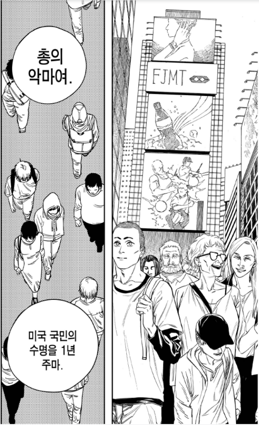 케데헌 흥하고 세계를 구하는 영웅에 대한 국가별 시선이 신기한게 | 인스티즈