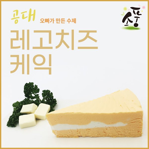 여심 공략하려 했지만 실패한 가게 이름 특징.jpg | 인스티즈