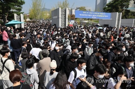 오늘자 연세대 앞 상황(feat.과거시험) | 인스티즈