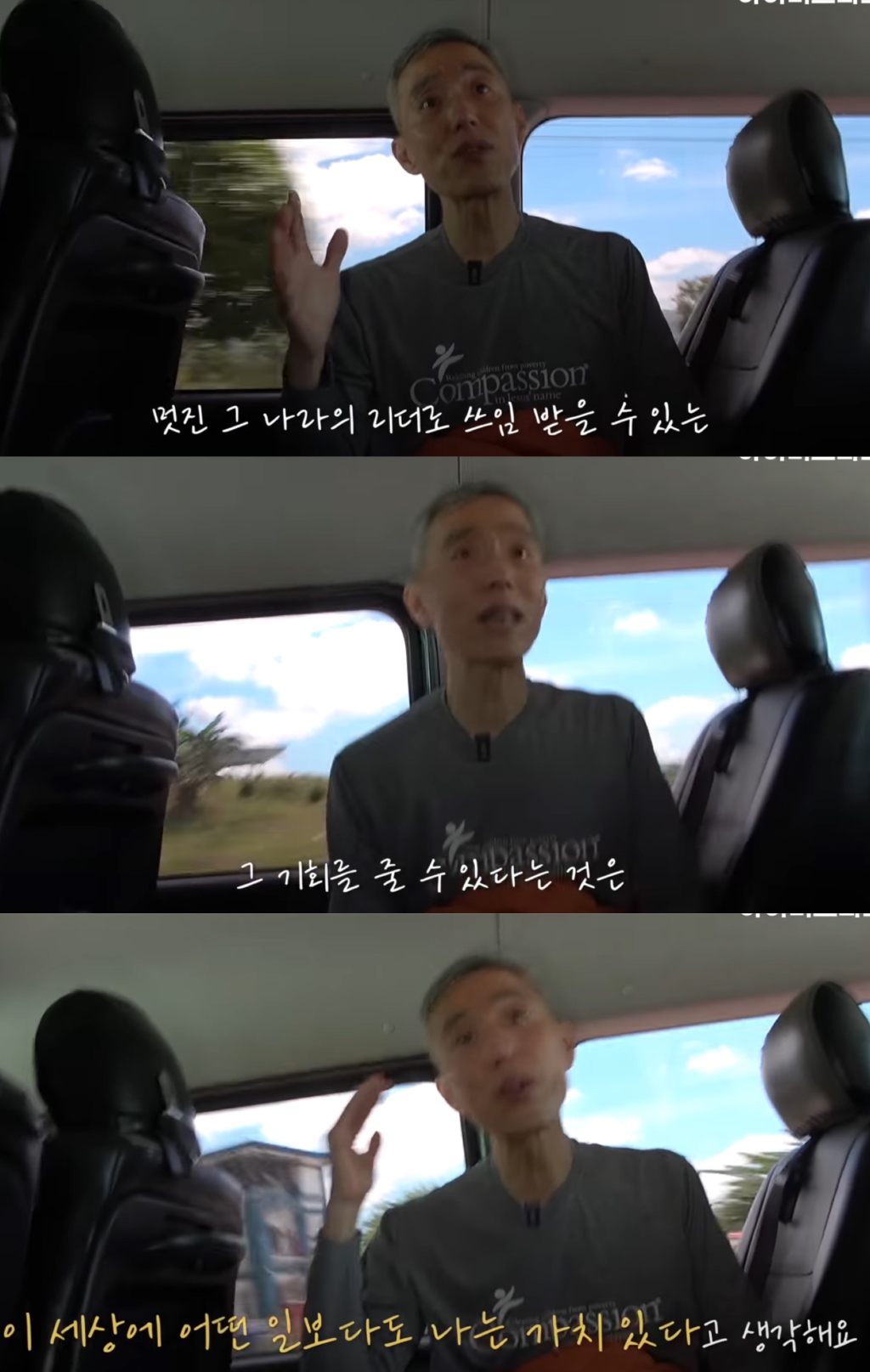 첫 생리를 시작한 여자아이가 아이를 낳은 마을 | 인스티즈