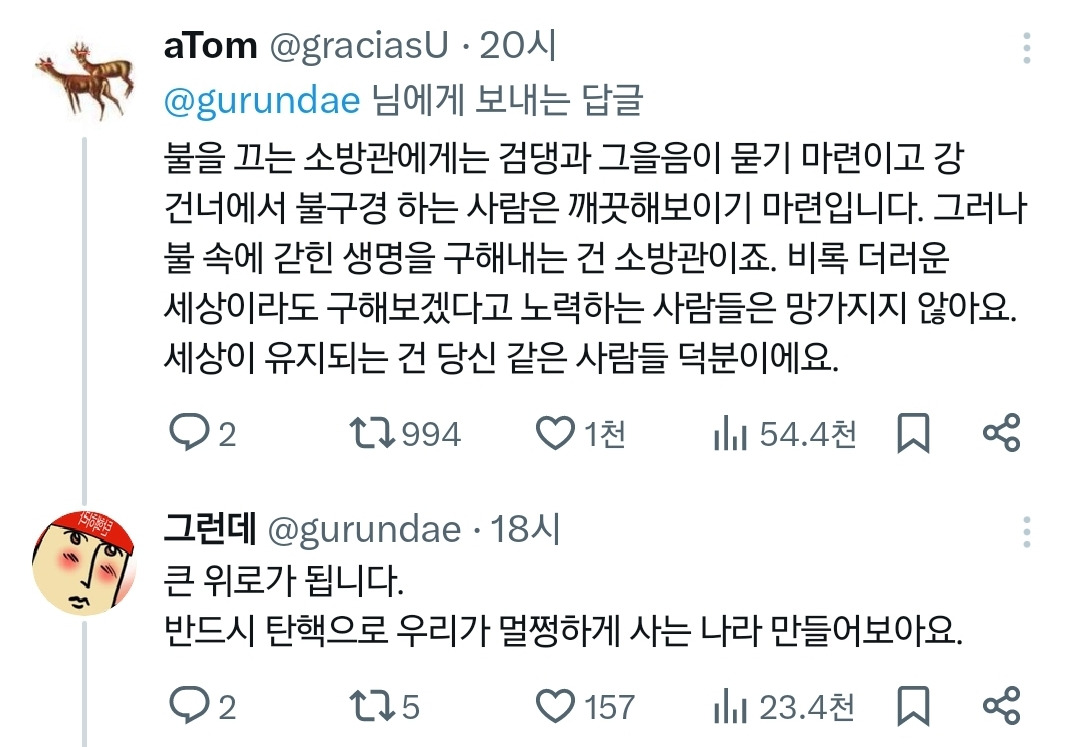 2찍들 너무나 평범한 악이라..twt | 인스티즈