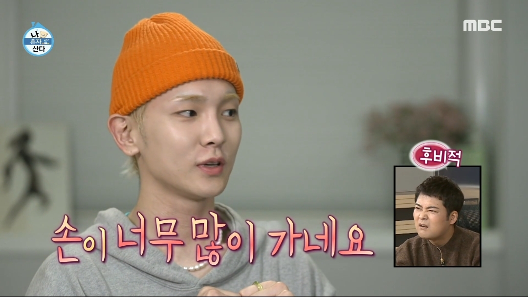 [나혼자산다] 키의 쉬운거 같은데 은근 손 많이가는 감자 뇨끼 블루치즈 파스타 | 인스티즈