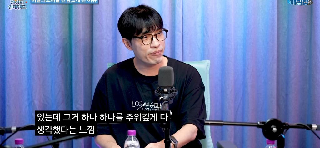 공식 오빛(이달의소녀 팬덤) 김영대 평론가의 정병기의 이달소와 아르테미스 | 인스티즈