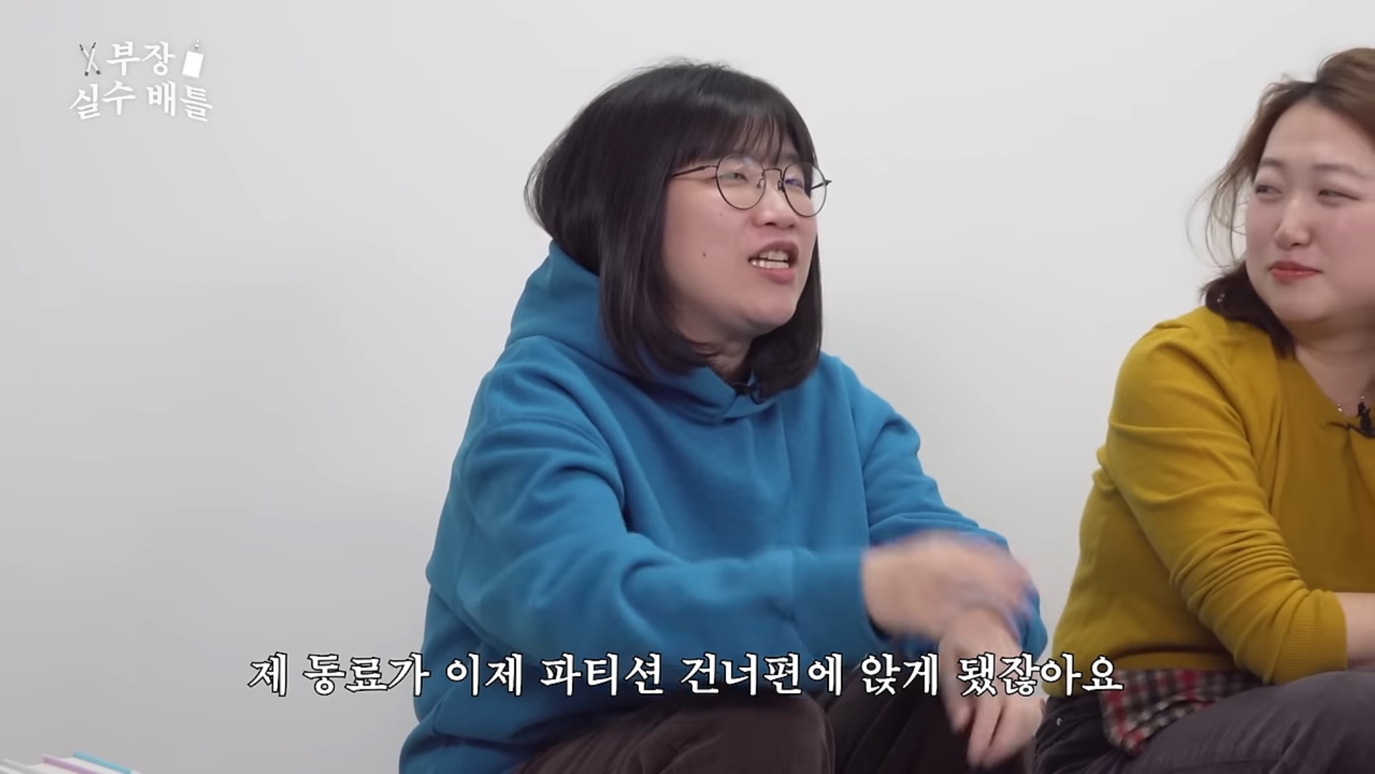 어엿한 차장이된 그의 신입시절.. 종이컵 전화기 사건.. | 인스티즈