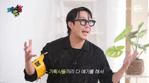 하하가 제안하는 아이돌 공개연애 | 인스티즈