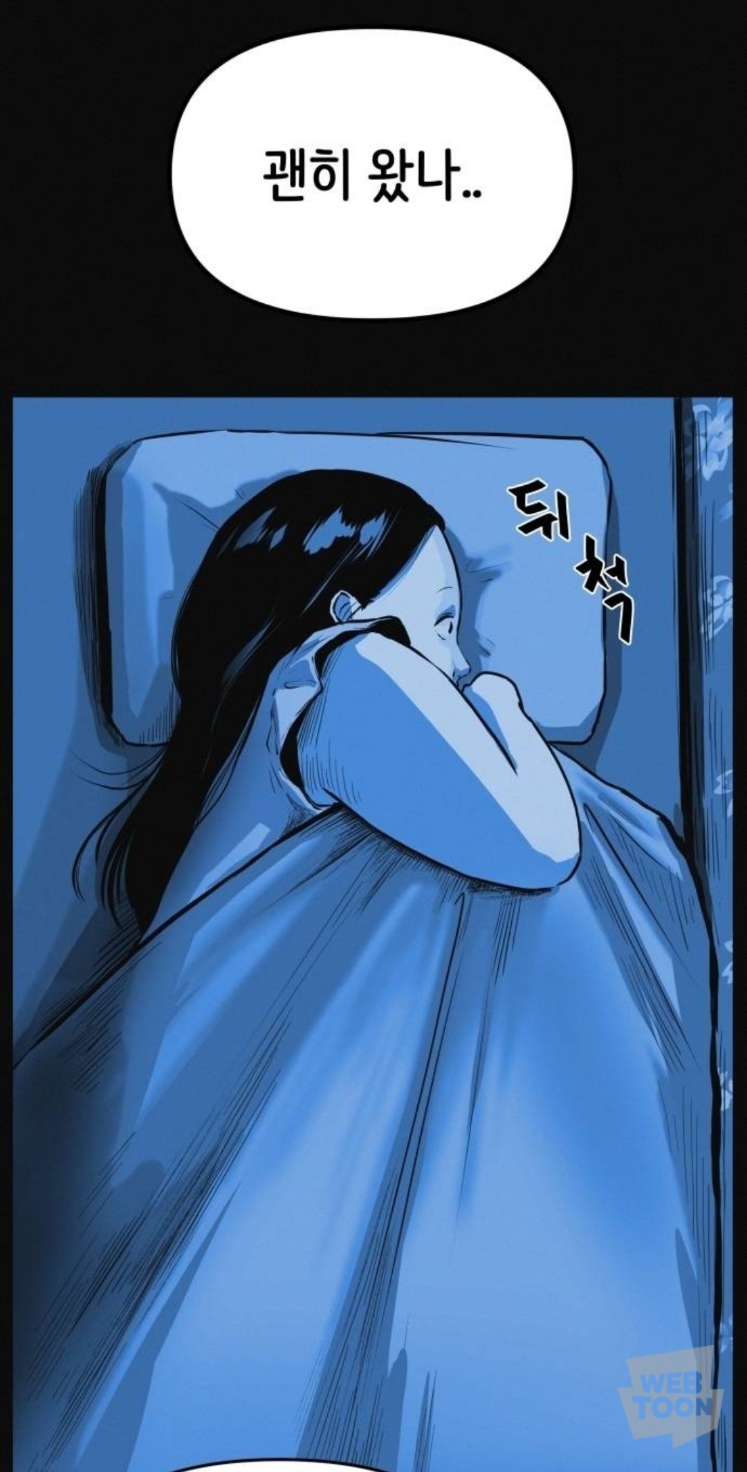 모부가 살빼라고 떠밀어서 다이어트 클럽에 입소 했는데... | 인스티즈