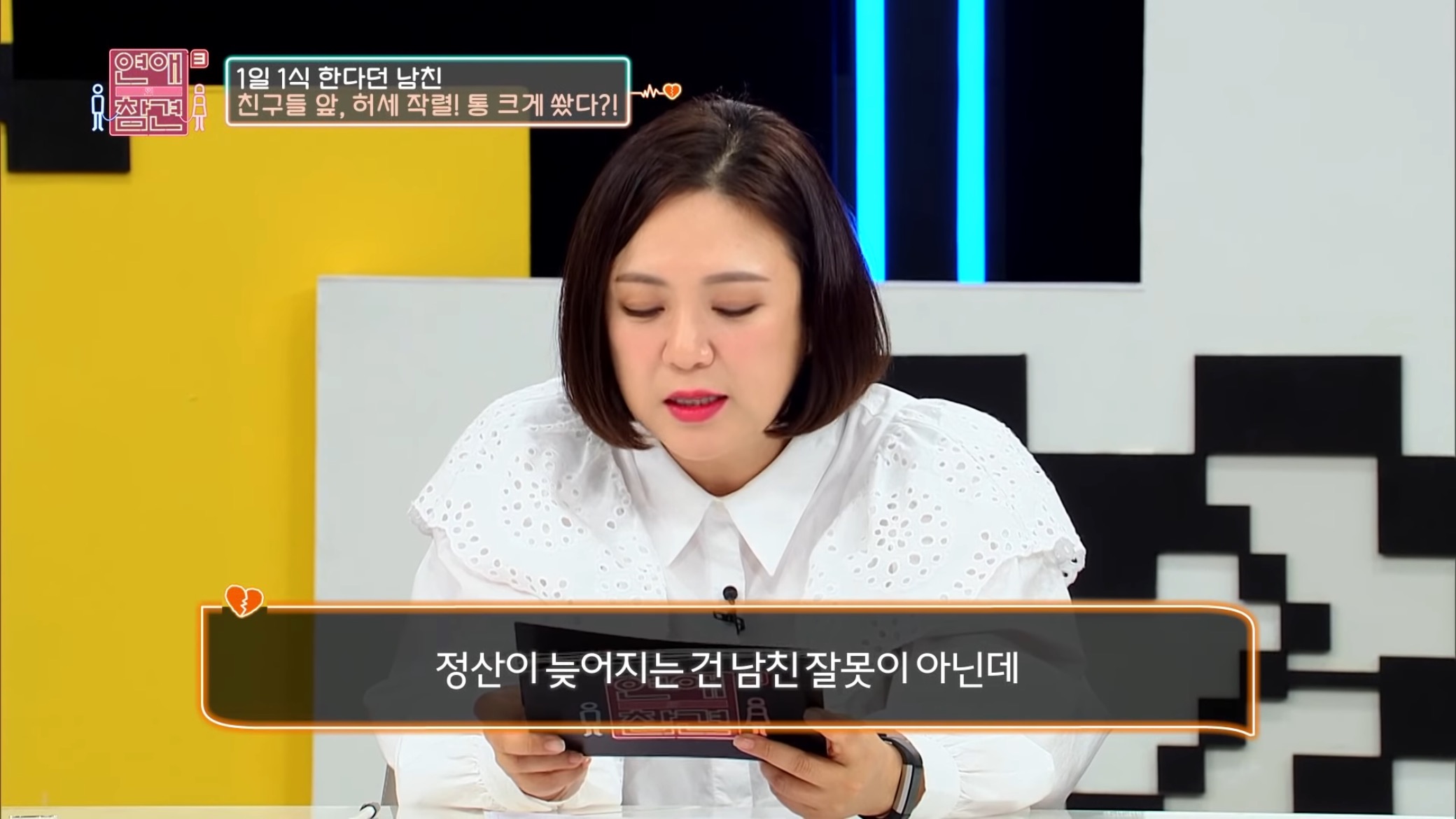 진짜 역대급인거같은 "1,333원남".jpg | 인스티즈