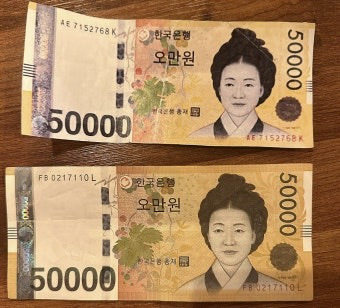 오이 극혐하는 여시. 생오이 하나 먹을때마다 10만원씩 받는다면? | 인스티즈