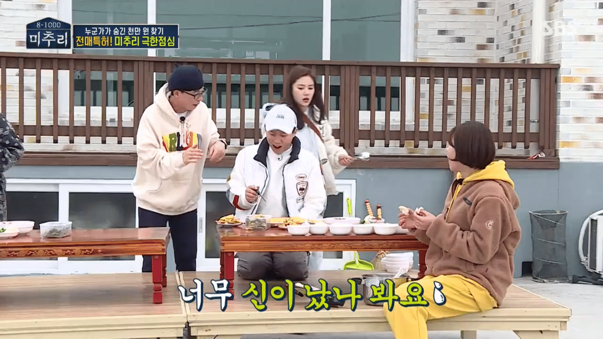 유재석이 이런 실수 하는 거 처음 봄 | 인스티즈