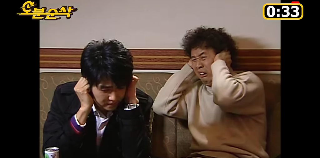 캡쳐 본 보고 거침킥 에피소드 맞히기 | 인스티즈