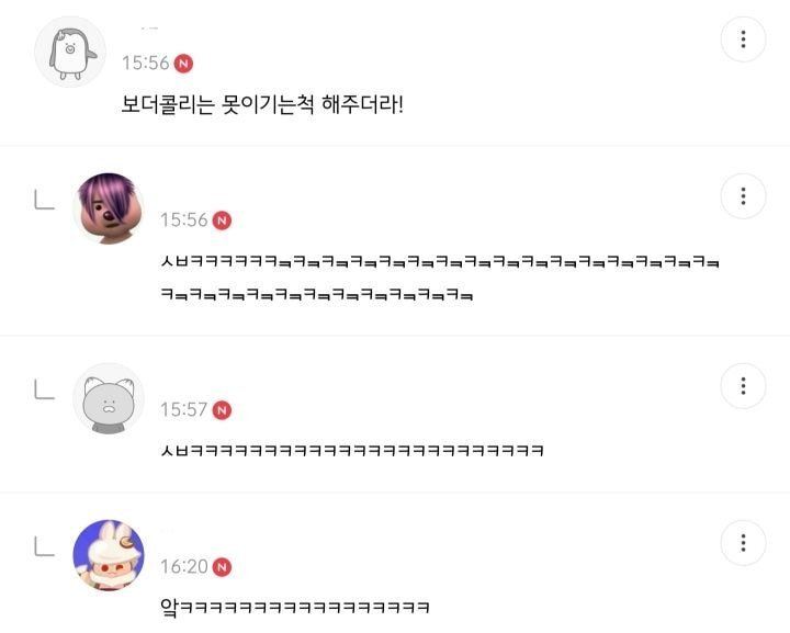 언니차 발렛하러가면 다들 피했닼ㅋㅋㅋㅋㅋㅋㅋㅋㅋㅋ | 인스티즈