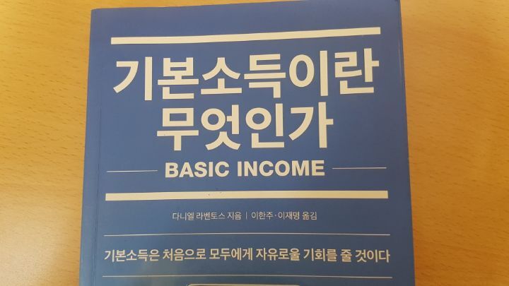 성남시장 시절 책 번역까지 했던 이재명 | 인스티즈