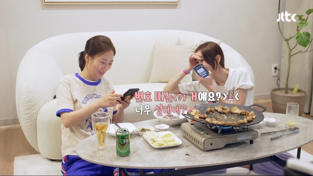 [해방타운] 곱창먹으면서 친구먹은 도하영❤엄지온 - 악플달면 쩌리쩌려버려 - ＊여성시대＊ 차분한 20대들의 알흠다운 공간 [해방타운]... 