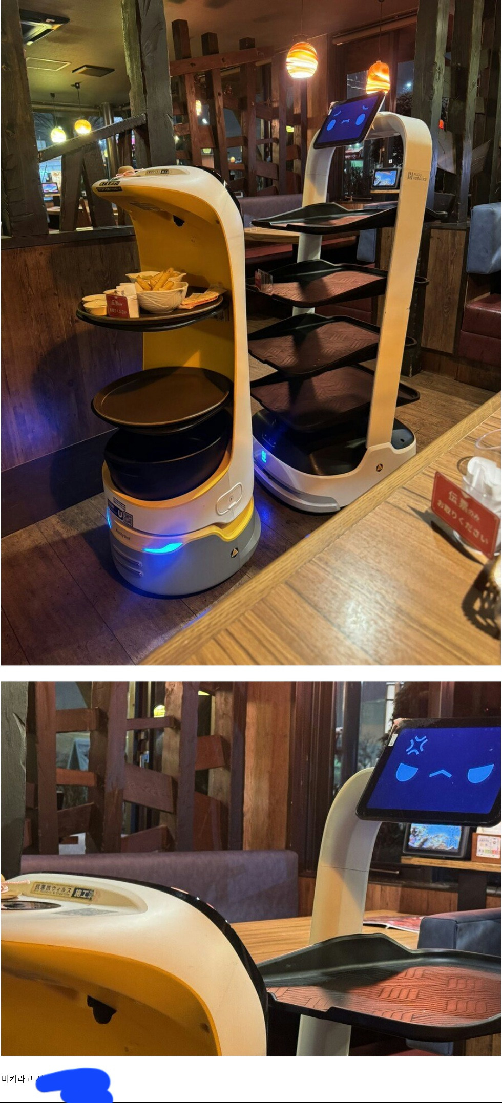 알바끼리 싸움났다 ㅋㅋ | 인스티즈