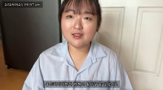 이제는 당뇨약 중단하고 건강하게 돌아온 유튜버 예몽 | 인스티즈