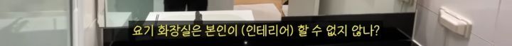 20년 된 원룸 아파트 셀프 인테리어 | 인스티즈