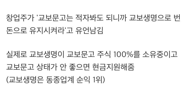 수익성 조지고 적자났는데 사업 안접는 기업 | 인스티즈