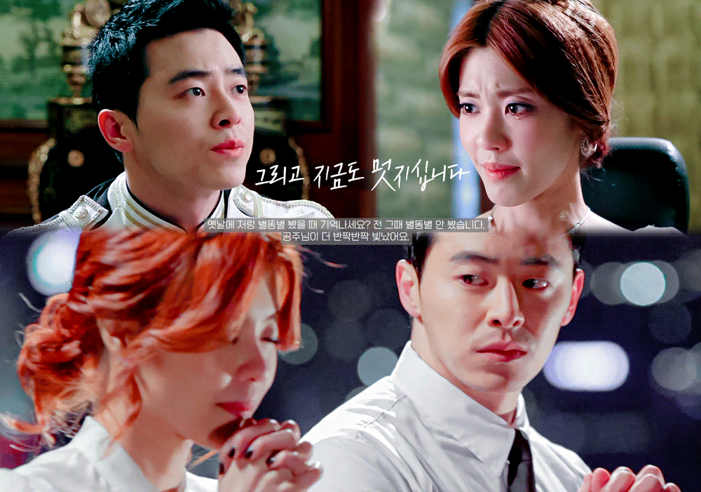 은시경 보고 운 공주님 딸 라니 | 인스티즈