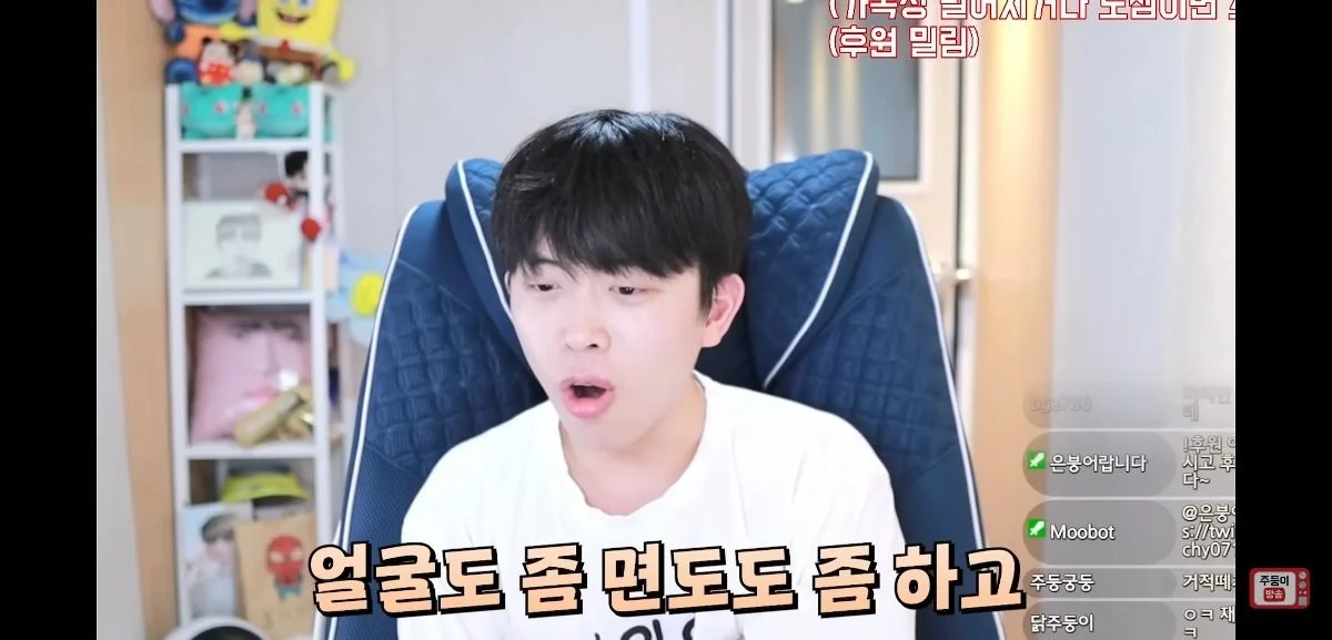이 얘기 하는 남자애들 너무 싫다는 유튜버 주둥이 | 인스티즈