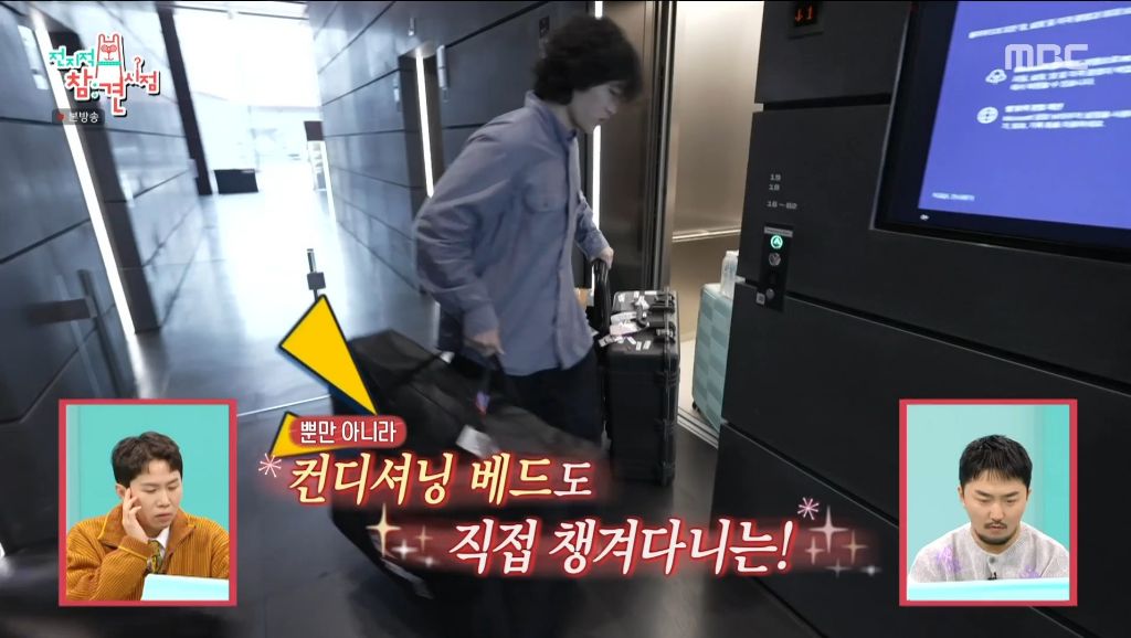 전참시에서 나온 하이브 사옥 복지 | 인스티즈