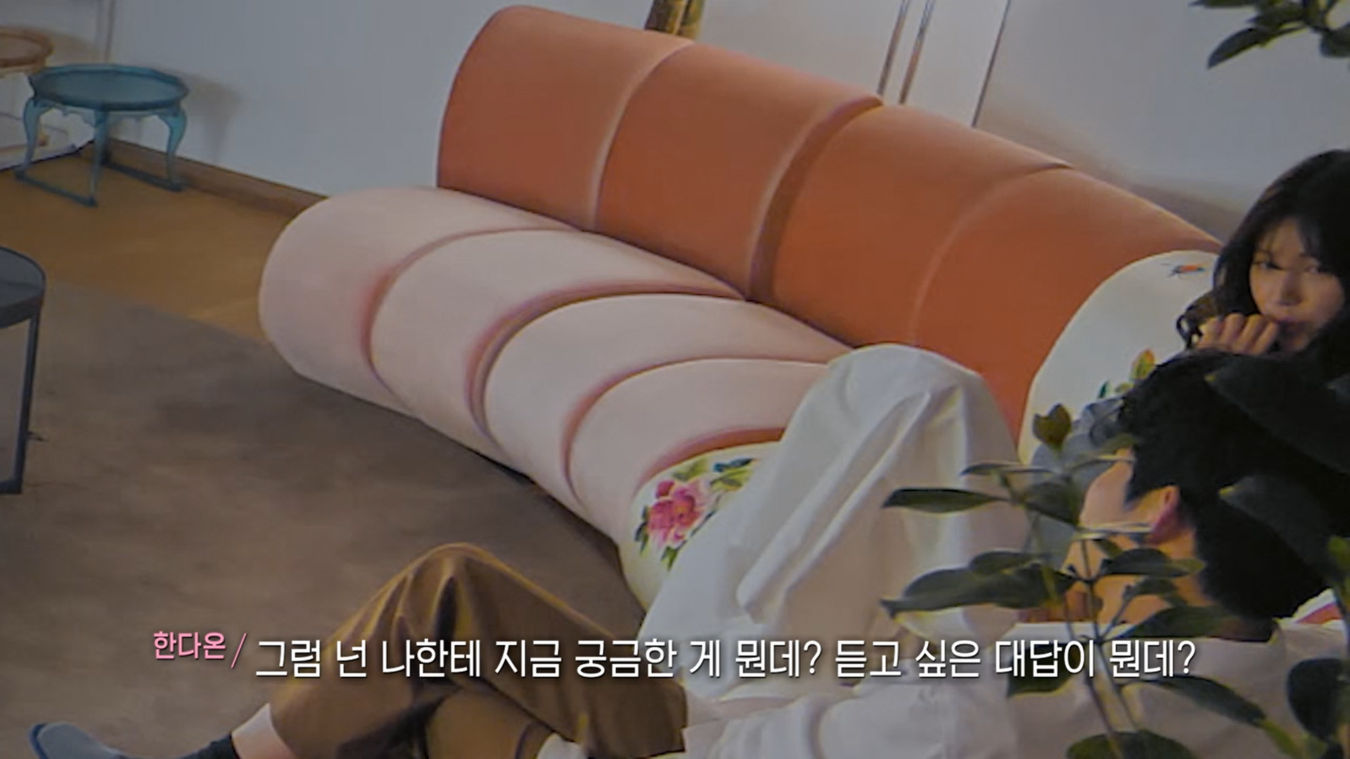 여출에게 여우 발언한 연애프로 남출 | 인스티즈