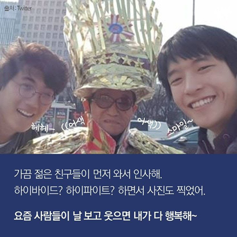1호선 광인 짤의 진실.jpg | 인스티즈