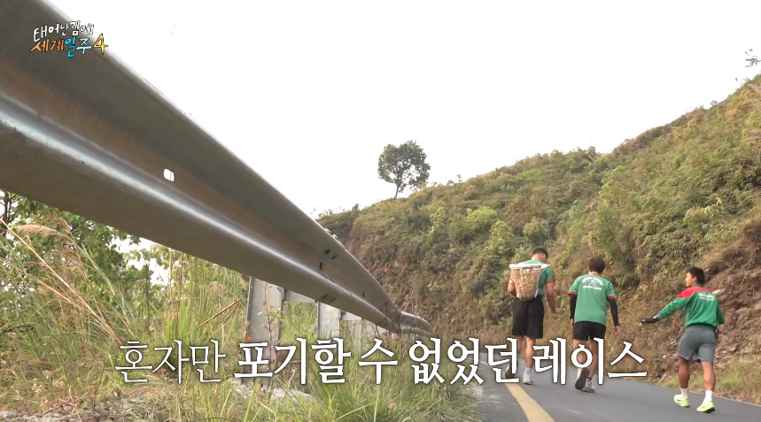 어제자 많은 사람들 뭉클하게 만든 태계일주 | 인스티즈