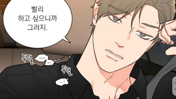 ㅇㅌ 새뷰 순정남 차우경 영업합니다. 스포ㅇ - 악플달면 쩌리쩌려버려 - ＊여성시대＊ 차분한 20대들의 알흠다운 공간