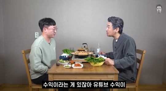 충주맨이 유튜브 수익신청을 안 한 이유 | 인스티즈