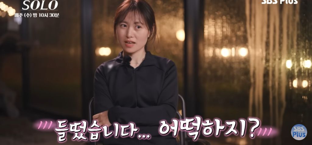 나는 솔로) 나 애가 셋이야 감당해! | 인스티즈