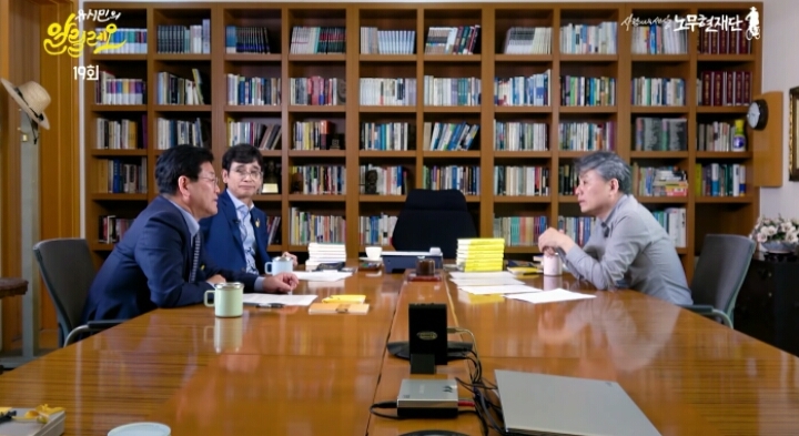 노무현대통령에게 하대당하기 배틀하는 사람들ㅋㅋㅋㅋ(feat.유시민씨) | 인스티즈