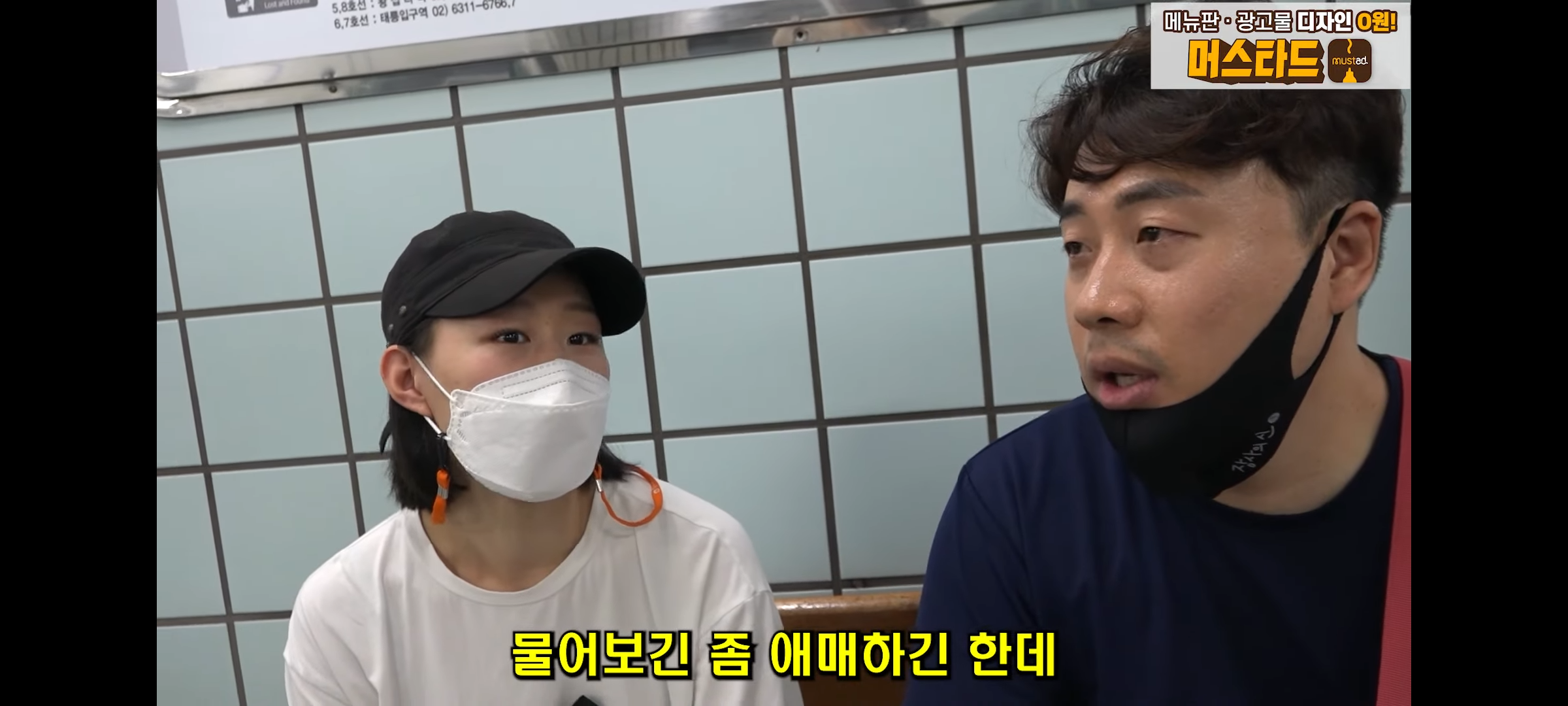 결혼한지 4개월 만에 이혼 후 가게에서 먹고 자며 애기랑 생활하는 모녀 | 인스티즈