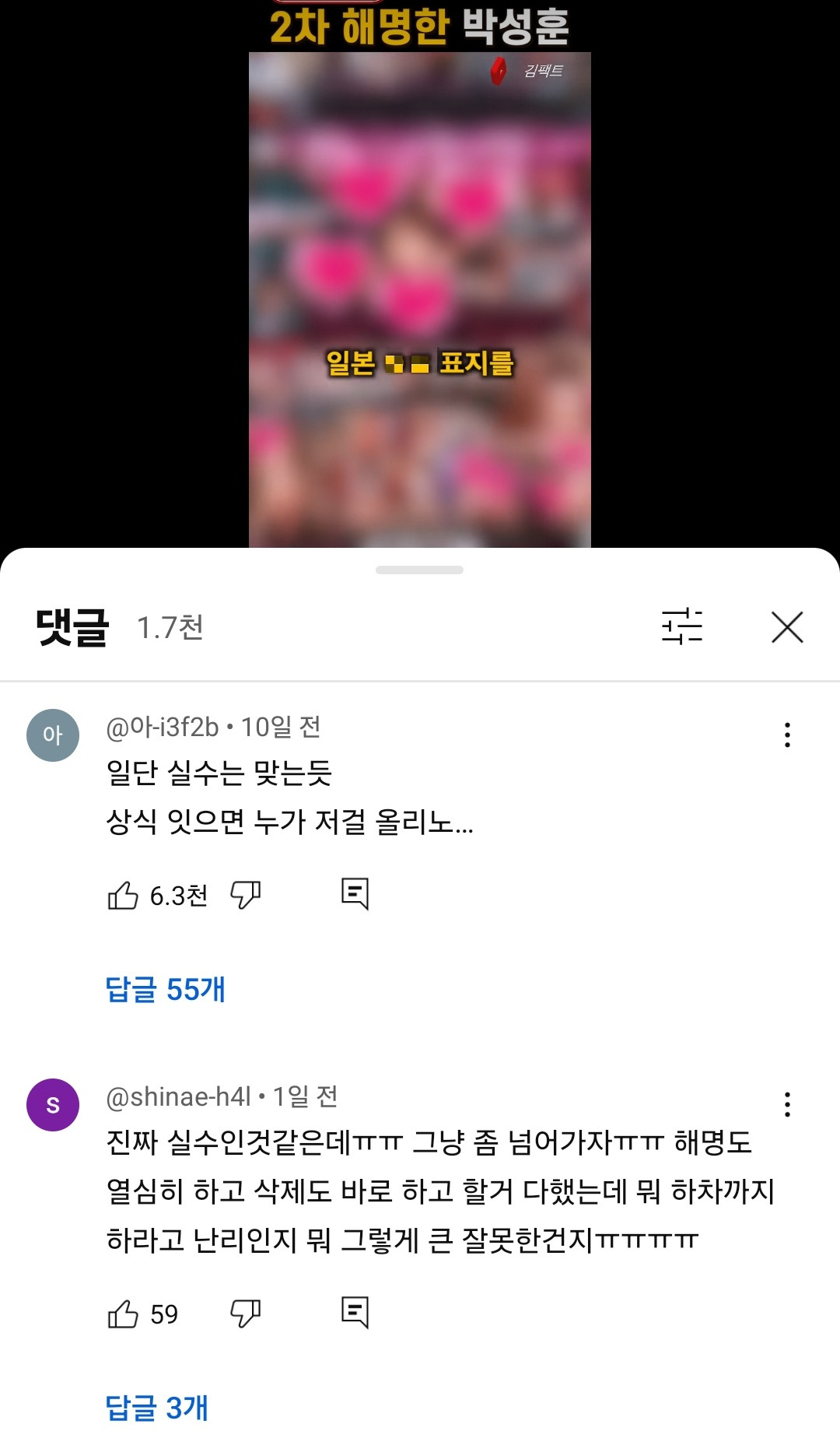 한국에서 남자배우로 살기 편한 이유 오겜2만으로 설명 가능 | 인스티즈