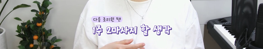 "언제부터 임산부에게 다이어트가 이슈가 됐는지...” | 인스티즈