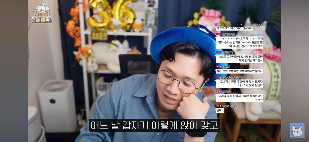 묘하게 위로가되는 꿈에 대한 대답 | 인스티즈