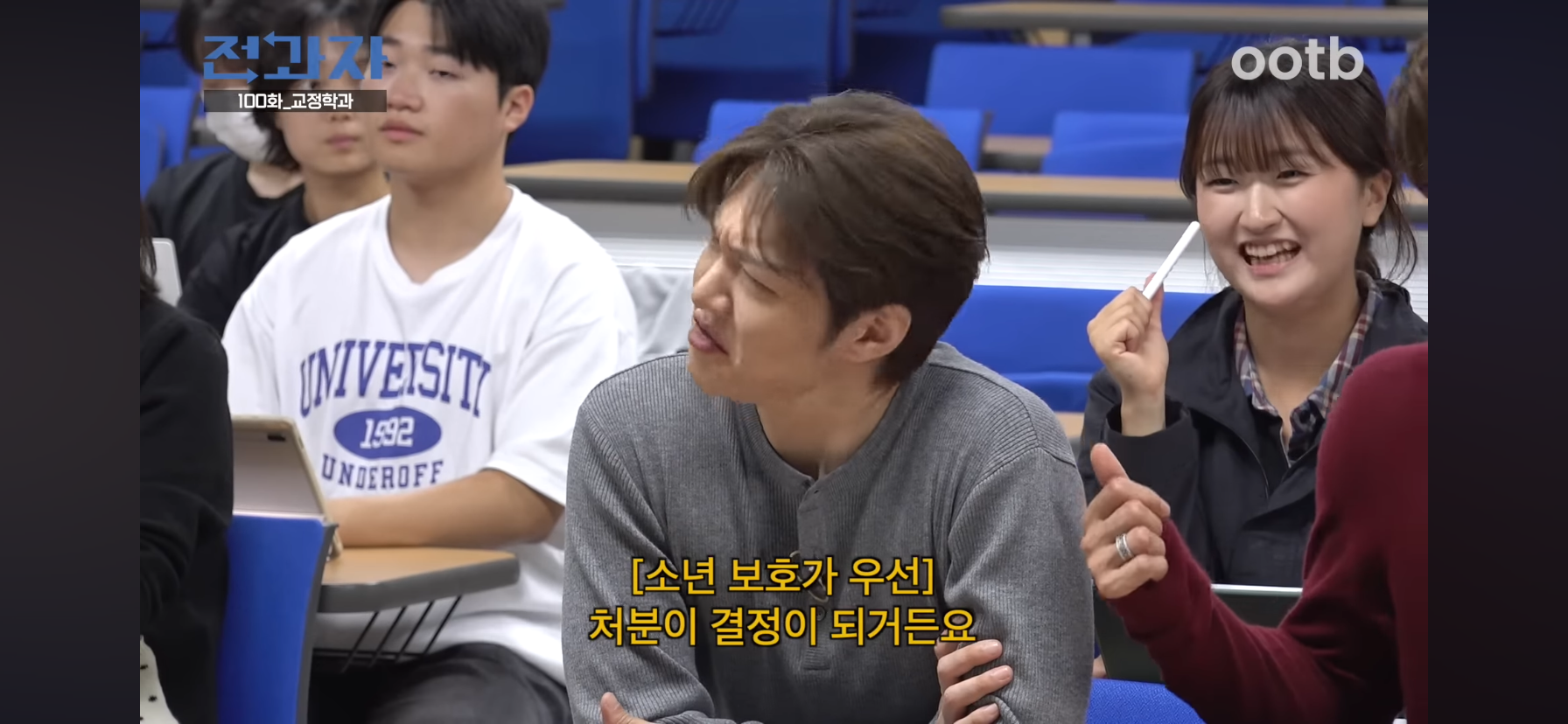 인간은 고쳐쓰는게 아니라서 촉법소년의 나이를 낮춰야한다는 이창섭.jpg | 인스티즈