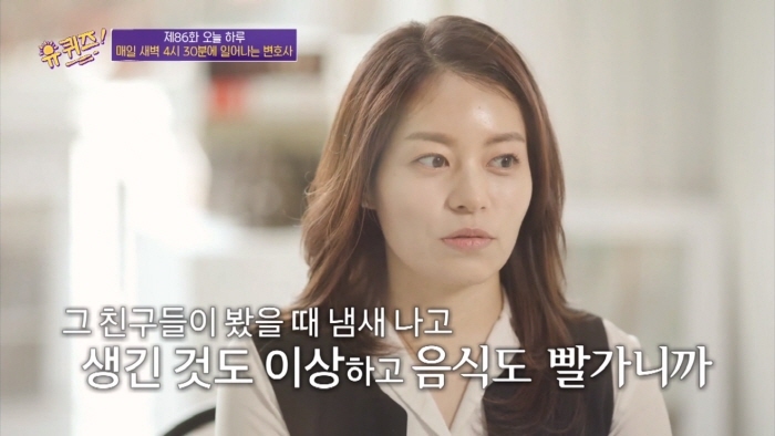 [유퀴즈] 이민자나 유학생들이 흔하게 겪는다는 인종차별 사례 | 인스티즈