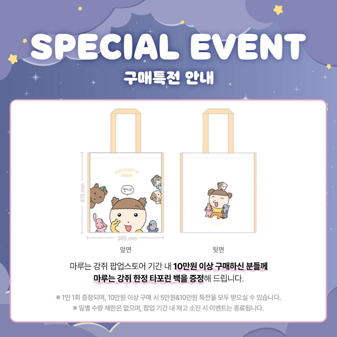 다른 경우와 비교해도 독보적인 스파오X화산귀환 특전 | 인스티즈