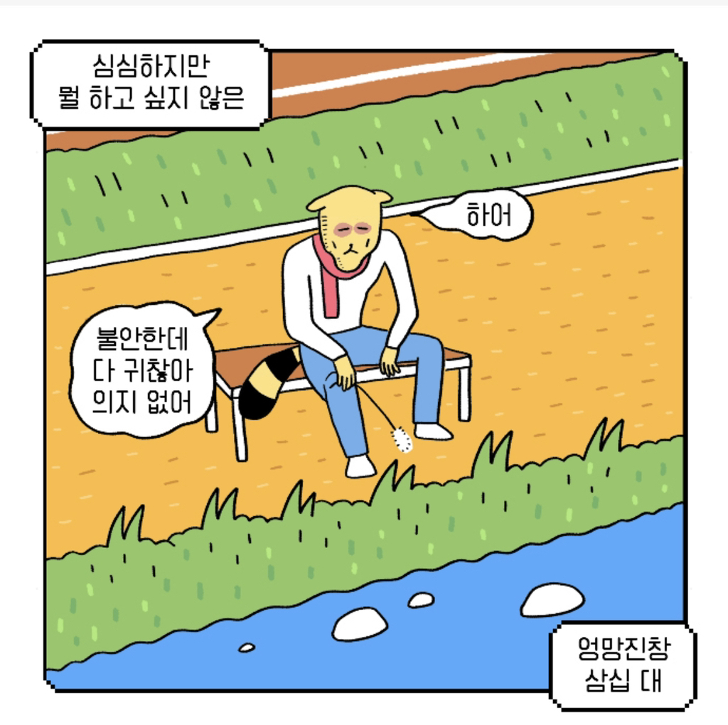 루루라라 이미지