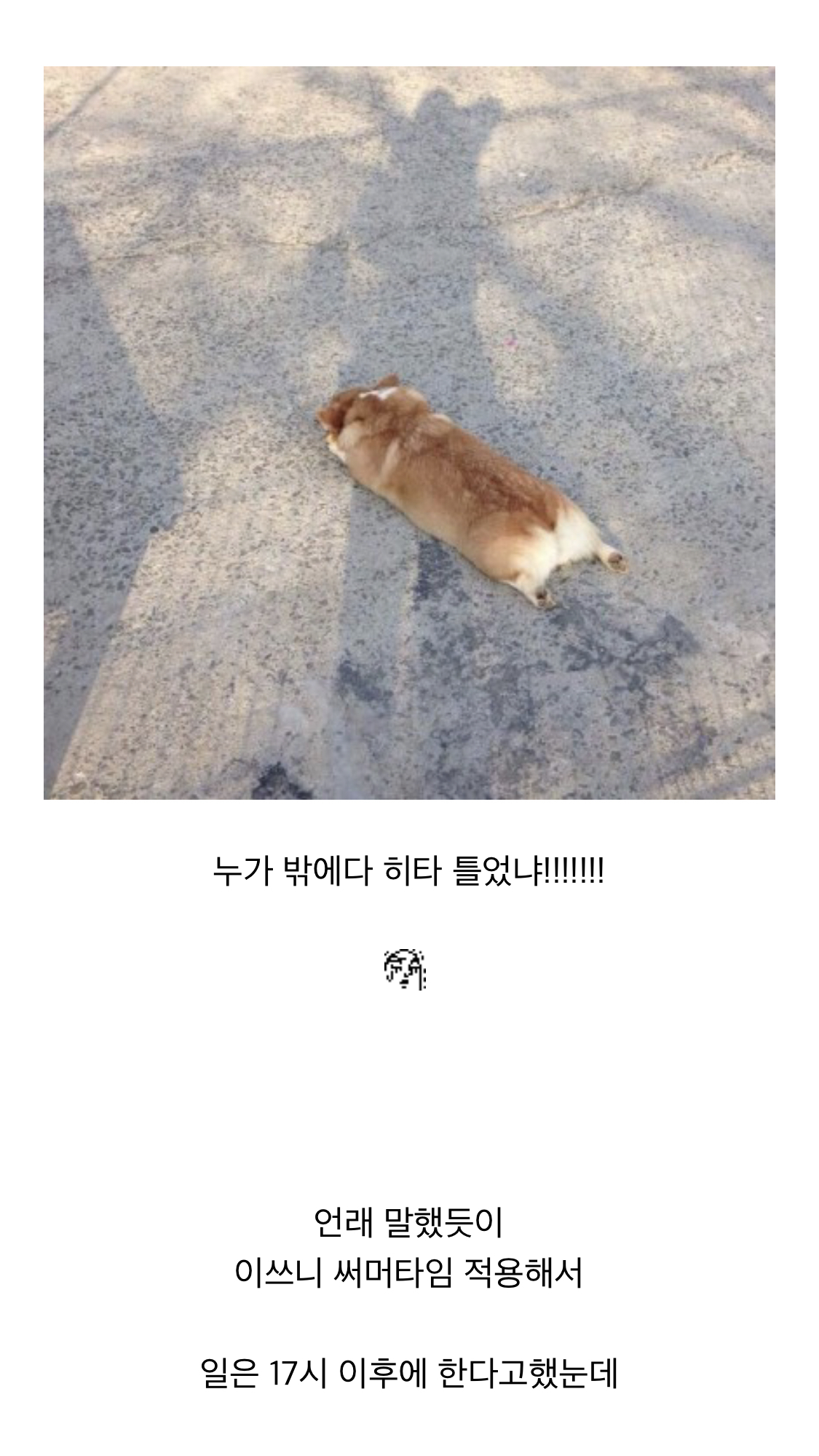 제이쓴 블로거 시절 글 찾아봄 | 인스티즈