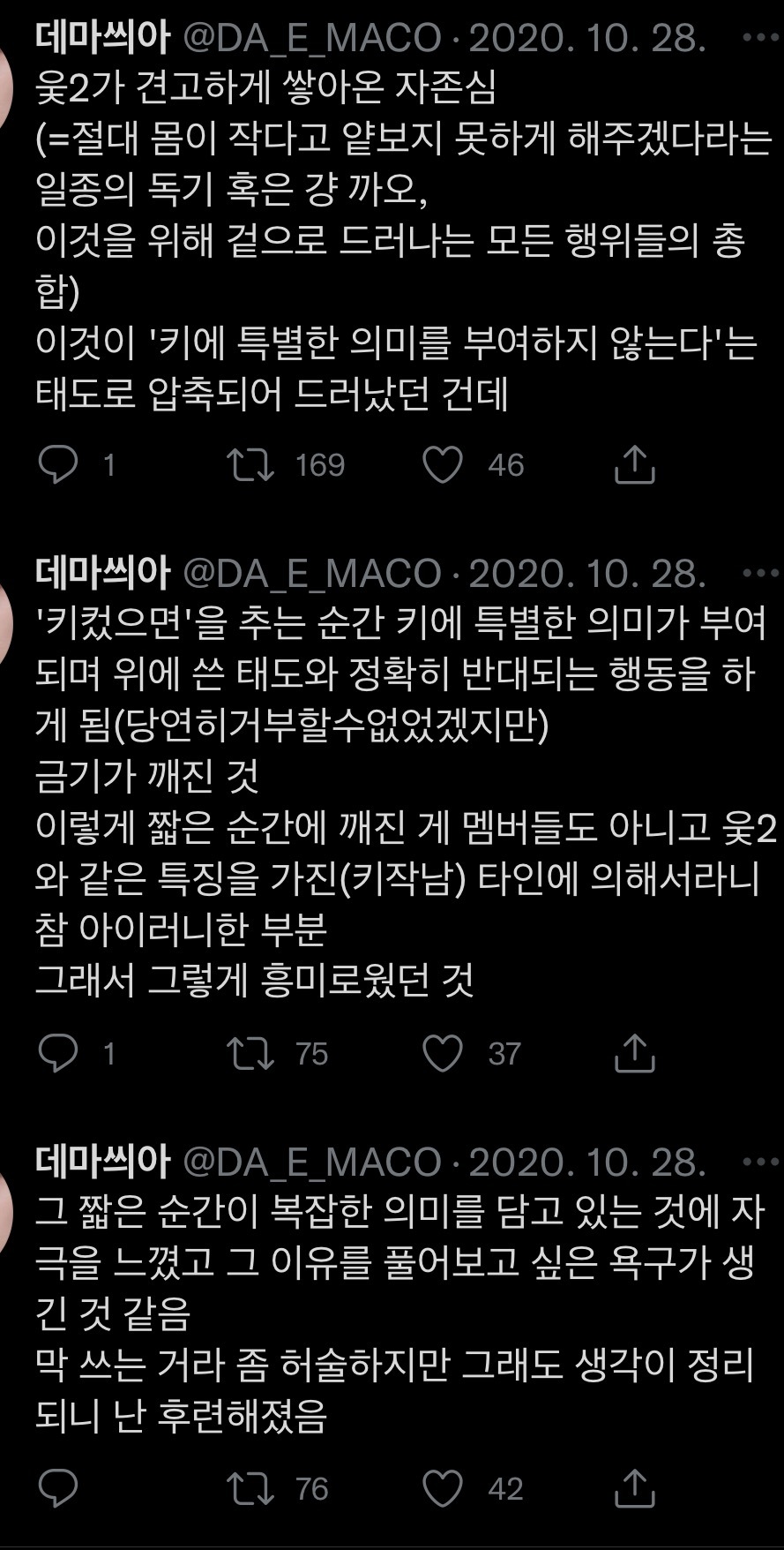 아형에서 우지와 이수근의 '키컸으면' 개그가 흥미로웠던 이유 | 인스티즈